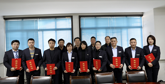 省消防協(xié)會召開2019年年終總結(jié)表彰會